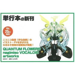 Vocaloid - Quantum Flowers...