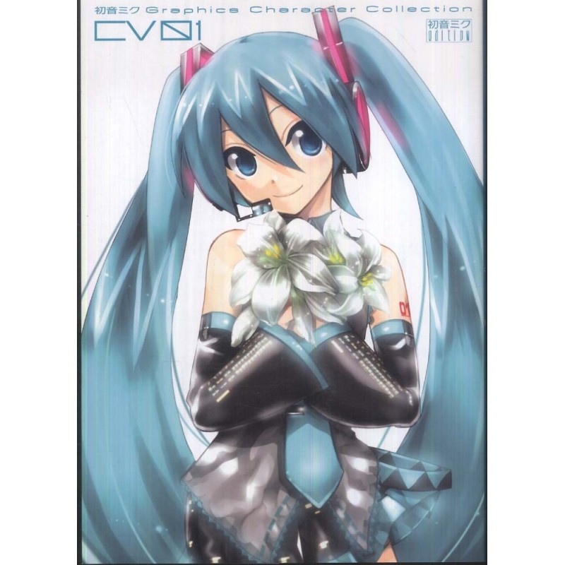 Vocaloid - Hatsune Miku Graphics Character - Illustration Works - Art Book