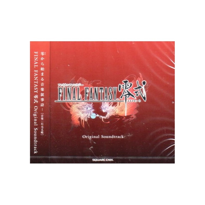 Final Fantasy Type 0 - Box 3 CD - Edition standard - Official