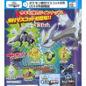 Gashapon - Pokemon (min.30 pièces)