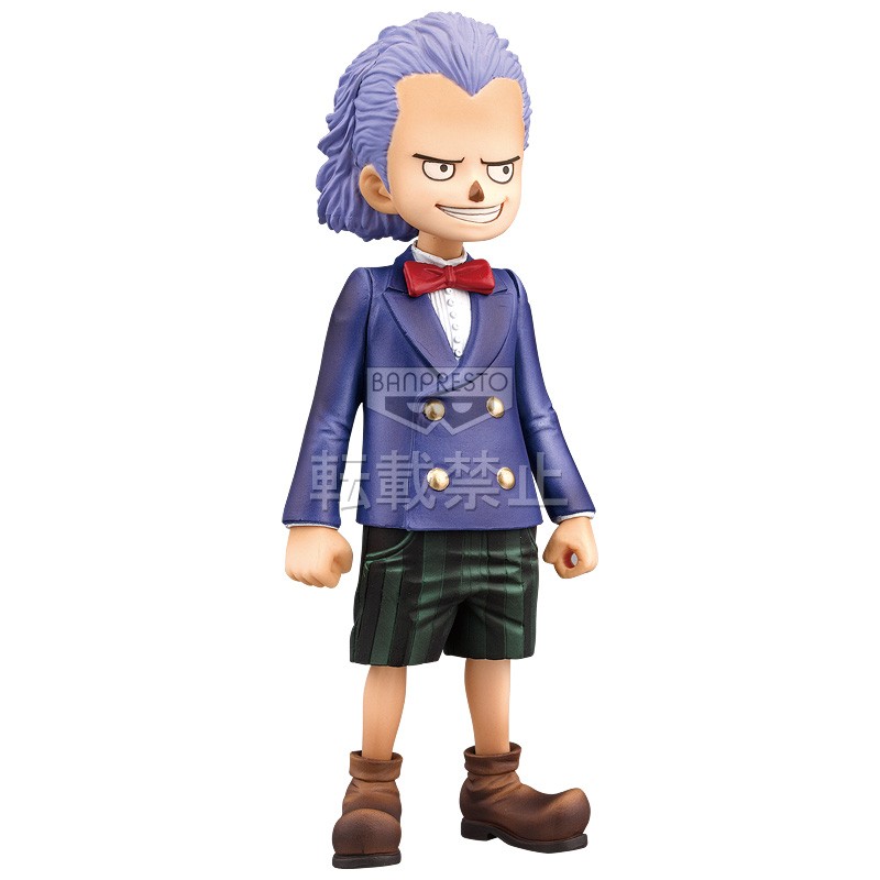 One Piece "GrandLine Children" - PVC Collection 4 - Spandam
