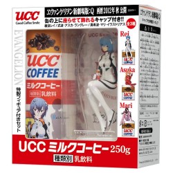 Figurine Evangelion 3.33 Edition "UCC Coffee" (sans café) - facturées par 3