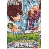 Saint Seiya - The Lost Canvas TenjôKessen Hen - Vol.01
