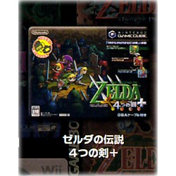 Zelda - Pin's Collector