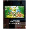 Zelda - Pin's Collector