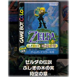 Zelda - Pin's Collector