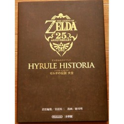 Hyrule Historia - Zelda...