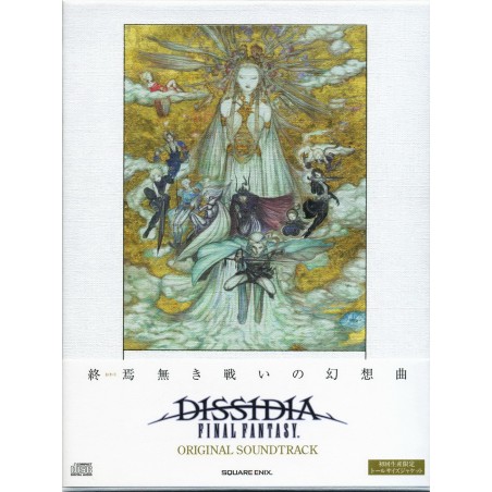 Final Fantasy Dissidia - 2 CD Box - OST