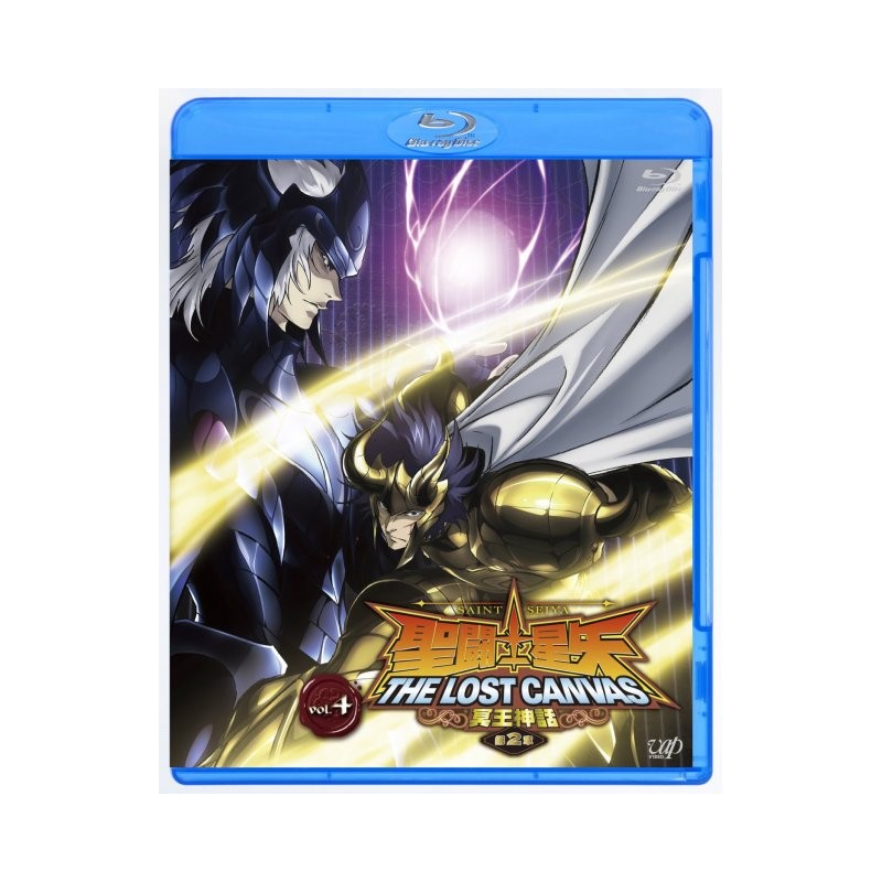 The Lost Canvas - Saint Seiya - Blu-Ray - Saison 2 - Vol.04 - VOJP