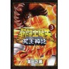 Saint Seiya - Next Dimension - Vol.03