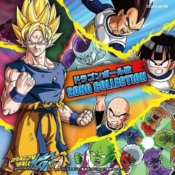 Dragon Ball Kaï - CD - Song...