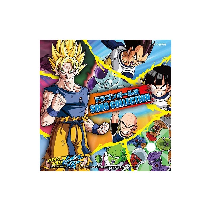 Dragon Ball Kaï - CD - Song Collection