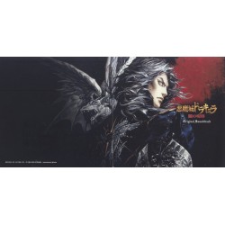 Castlevania - 2 CD Box -...