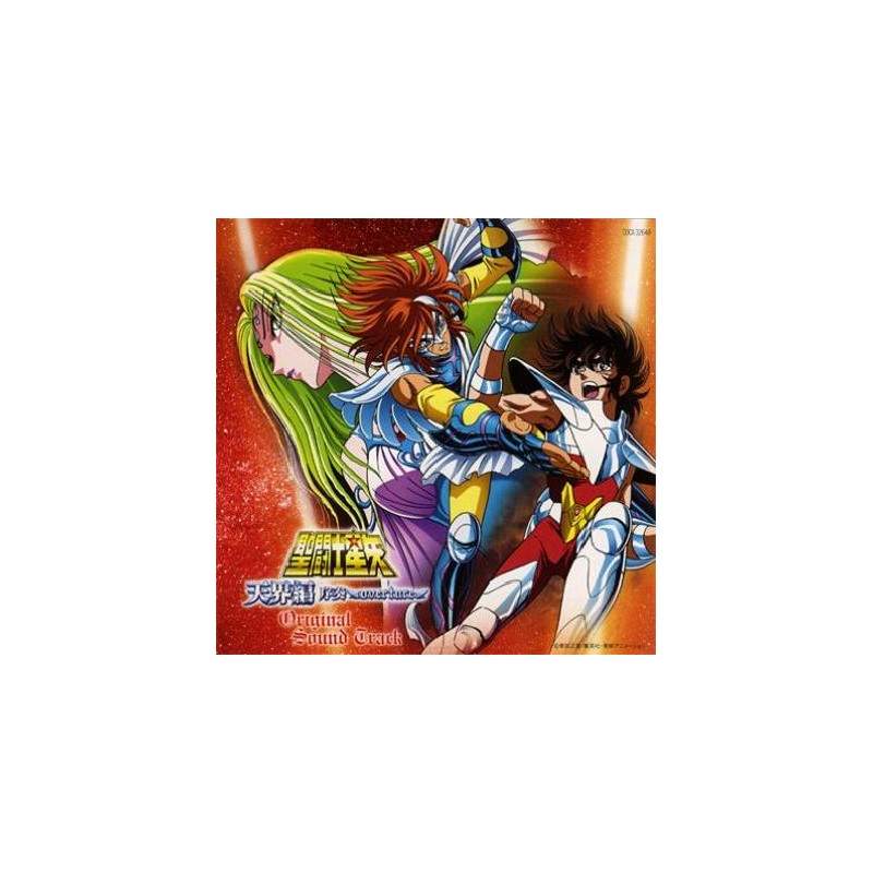 Saint Seiya - CD - OST - Overture (Tenkaï Hen)