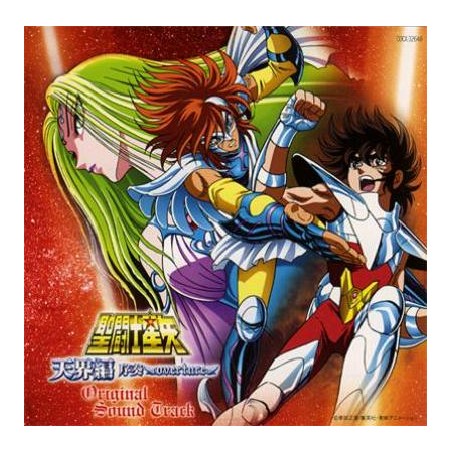 Saint Seiya - CD - OST - Overture (Tenkaï Hen)