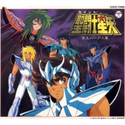 Saint Seiya - CD - OST -...