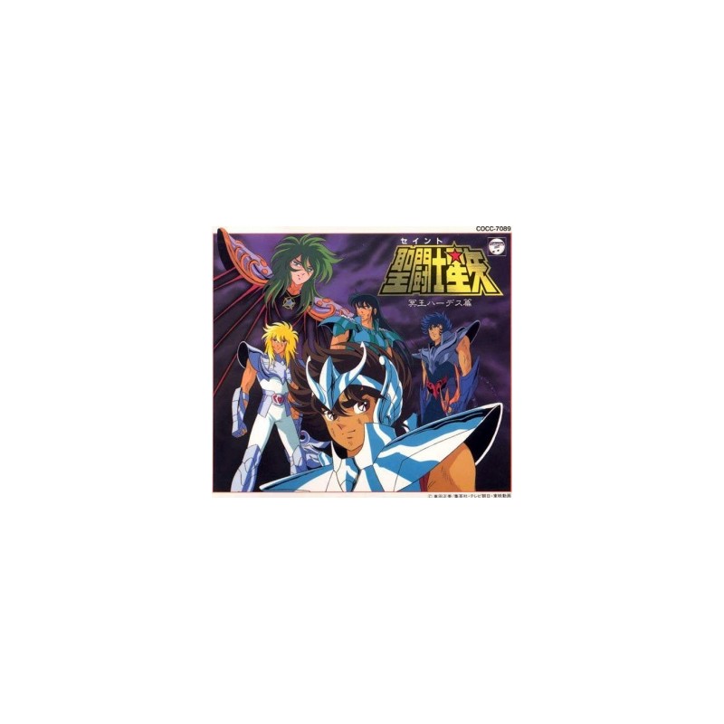 Saint Seiya - CD - OST - Meï Ô Hadès