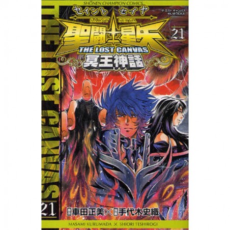 Saint Seiya - The Lost Canvas - Vol.21