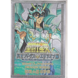 Metal Mat - Dragon Kamui