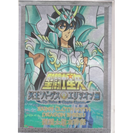 Metal Mat - Dragon Kamui