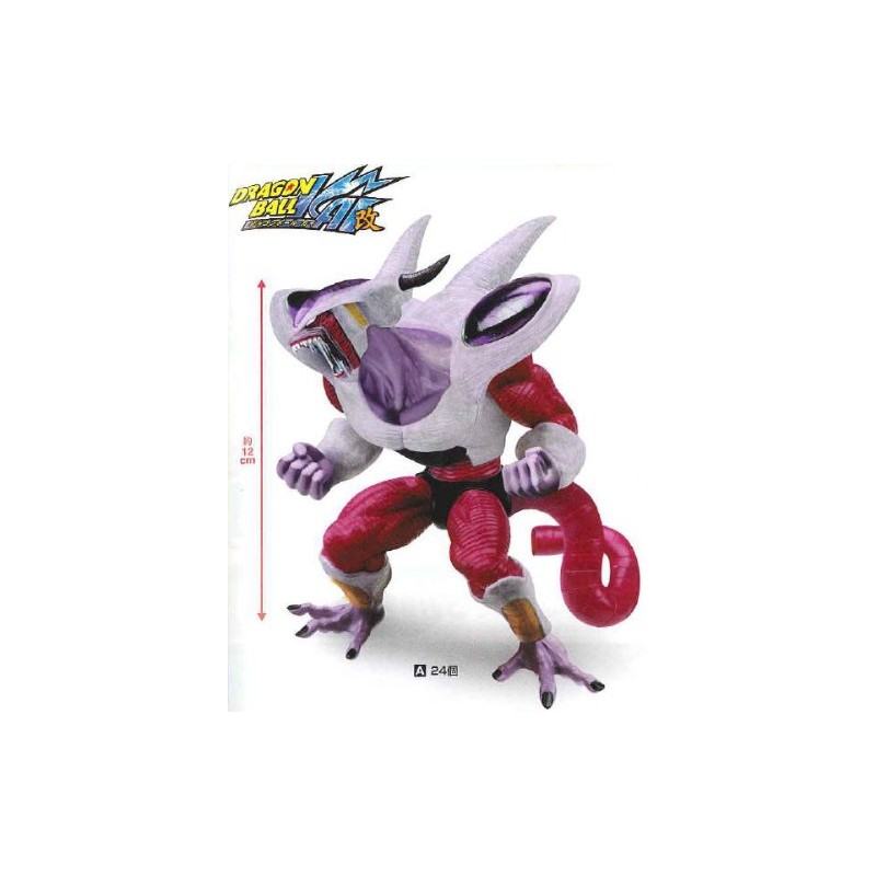DBZ DX Creatures SP : Freezer 3e transformation