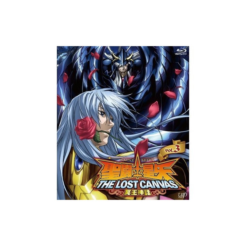 The Lost Canvas - Saint Seiya - Blu-Ray - Vol.03 - VOJP