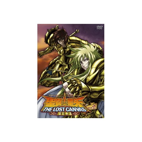 The Lost Canvas - Saint Seiya - DVD - Vol.02 - VOJP