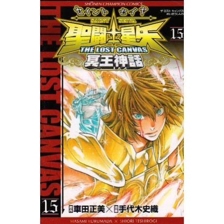 Saint Seiya - The Lost Canvas - Vol.15