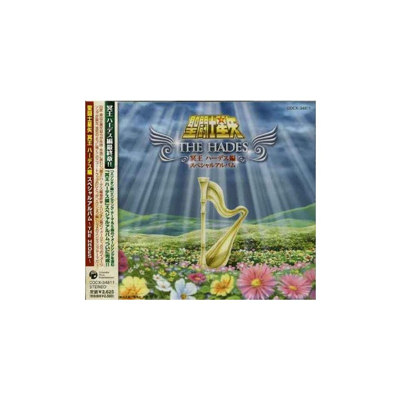 Saint Seiya - The Hades Special Album