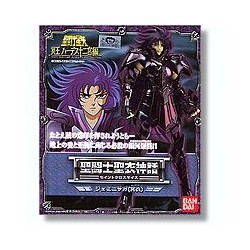 Gemini Saga - Surplis -...