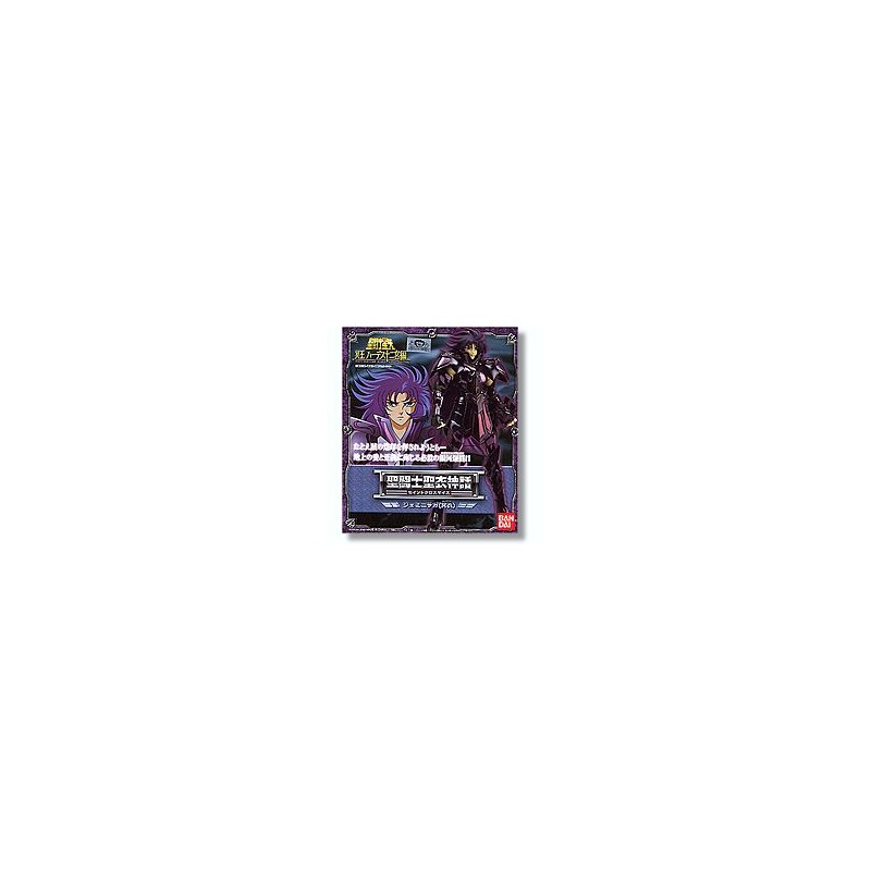 Gemini Saga - Surplis - Myth Cloth Saint Seiya