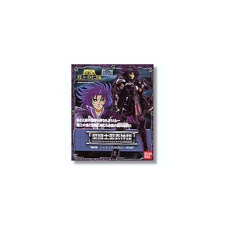 Gemini Saga - Surplis - Myth Cloth Saint Seiya