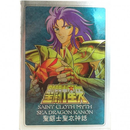 Metal Mat - Sea Dragon Kanon