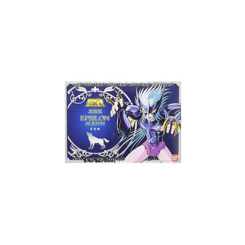 Fenril - Epsilon - Vintage - Saint Seiya