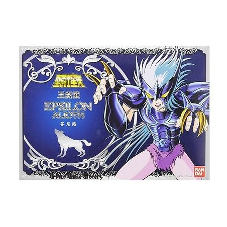 Fenril - Epsilon - Vintage - Saint Seiya