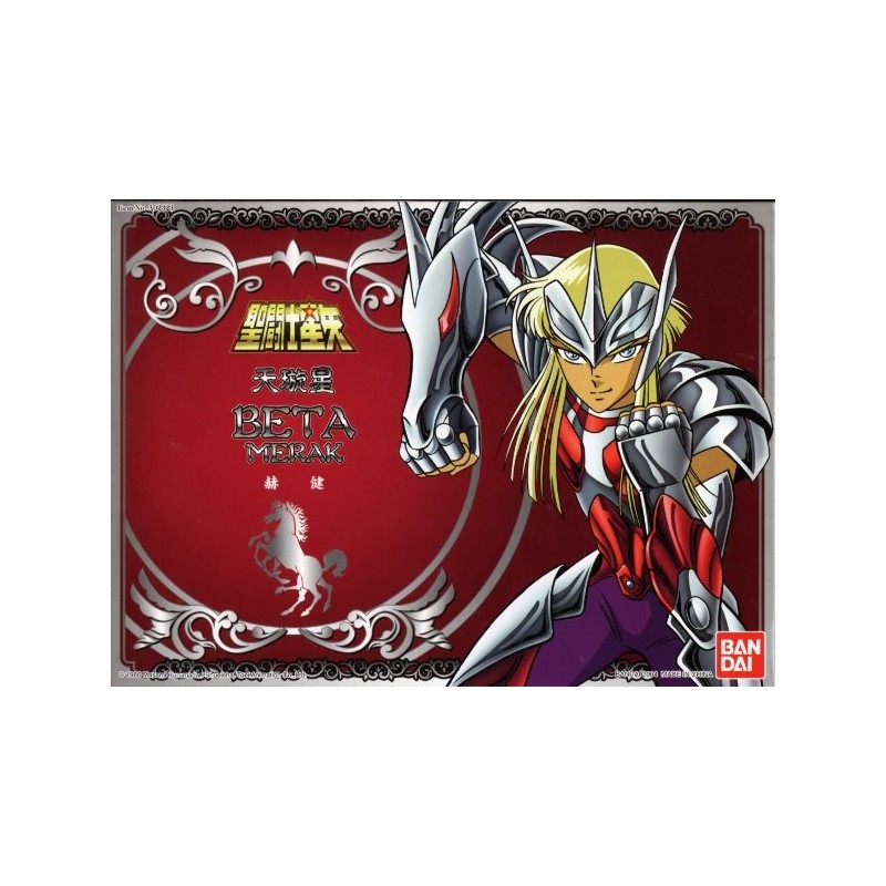 Hagen - Beta - Vintage - Saint Seiya