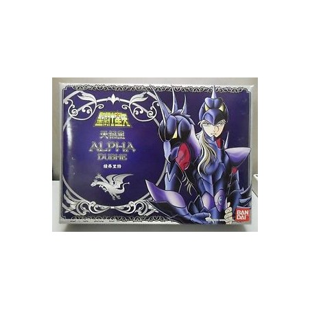 Siegfried - Alpha - Vintage - Saint Seiya