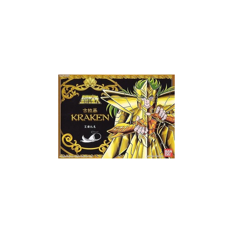 Issac - Kraken - Vintage - Saint Seiya