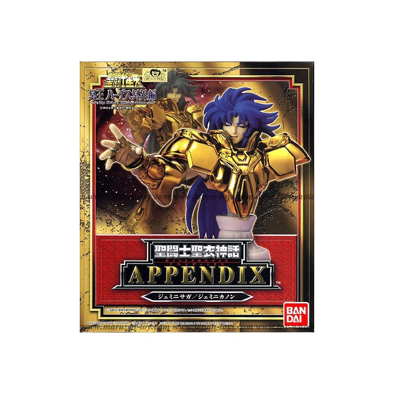 Gemini - Myth Cloth - Appendix