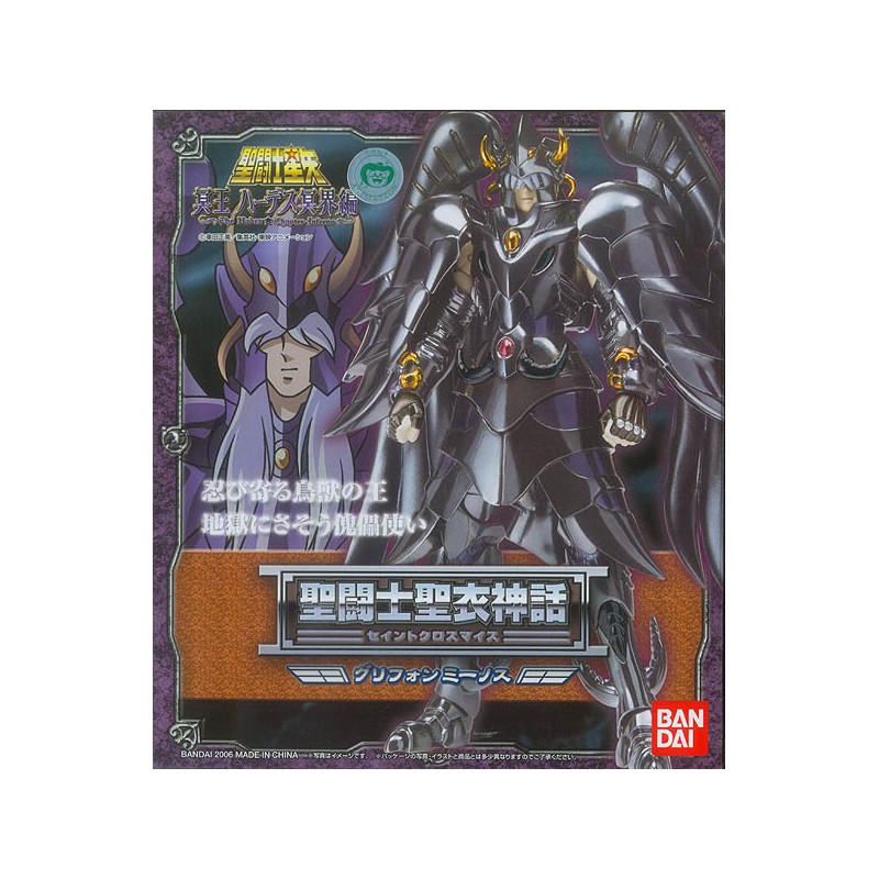 Griffon Minos - Myth Cloth Saint Seiya