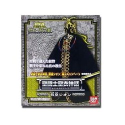 Grand Pope Shion - Myth...