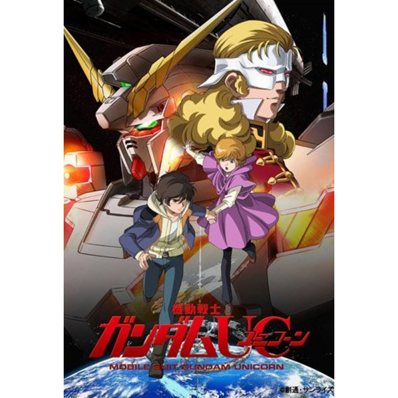 Mobile Suit Gundam Unicorn - Edition Collector - BR - VF + VOSTFR