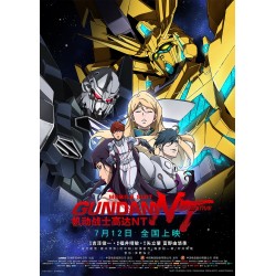 Mobile Suit Gundam NT - Edition Collector - Bluray - VOSTFR