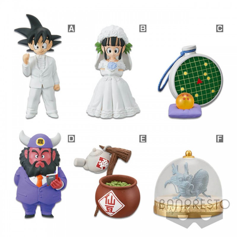 Dragon Ball - WCF - Treasure Rally - Vol.1 (par carton de 12 minimum)