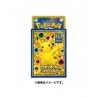 Protèges Cartes 64 pièces - Pokemon 25th Birthday - Exclusive Deck shield