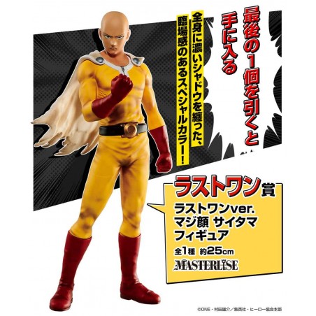 Ichibankuji - One Punch Man - It ended with one punch again - Set de 66 pces