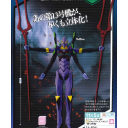 13ème Ange - PM Figure -...