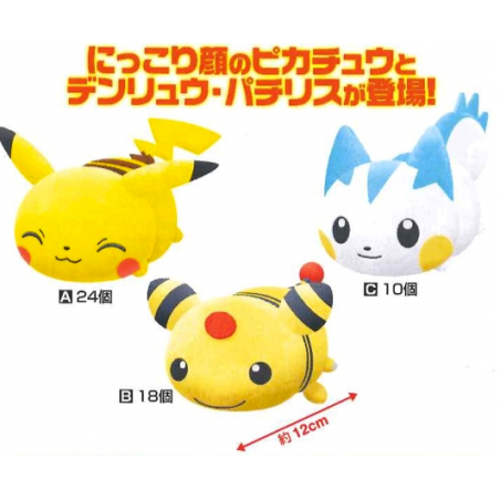 Peluche - Pharamp - Pokemon - Korokin Friends - Type Electrique