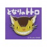 Pin's - Mon voisin Totoro - Tete du Chatbus