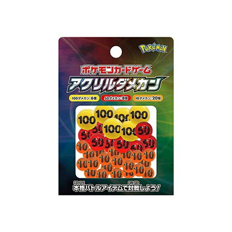 Pokemon - Compteur de dégâts - Ver.1